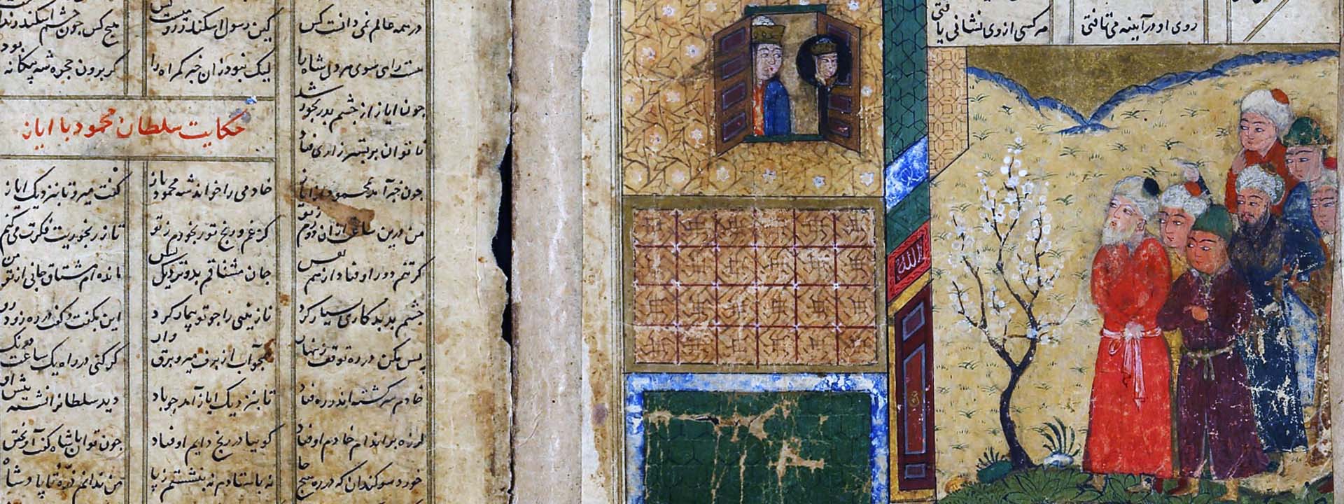 الأدب والشعر الفارسي: مخطوطات ومطبوعات
