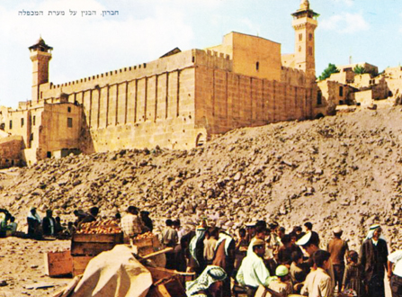 الحرم الإبراهيمي: صور ومطبوعات ومخطوطات ومذبحة الحرم الإبراهيمي