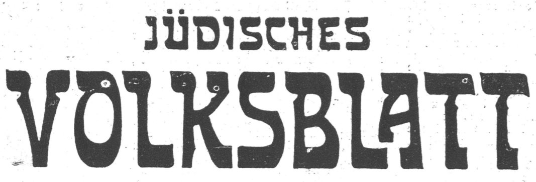 ⁨Jüdisches Volksblatt⁩