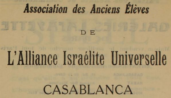⁨Association des anciennes Eleves de l'Alliance Israelite Universelle de Casablanca⁩
