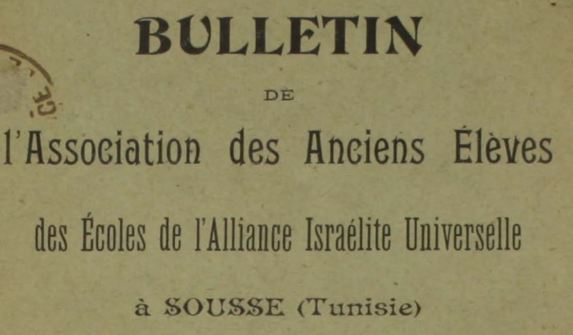 ⁨Bulletin de l’Association des anciens de Sousse⁩