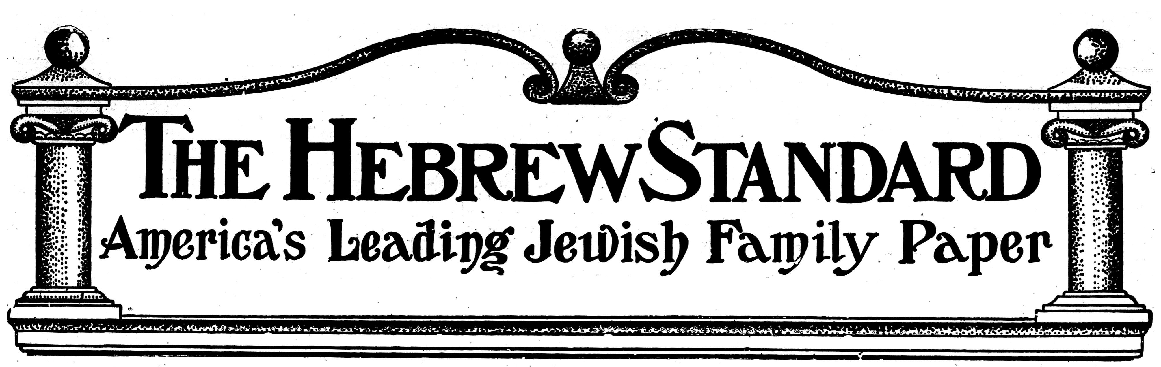 ⁨The Hebrew Standard⁩