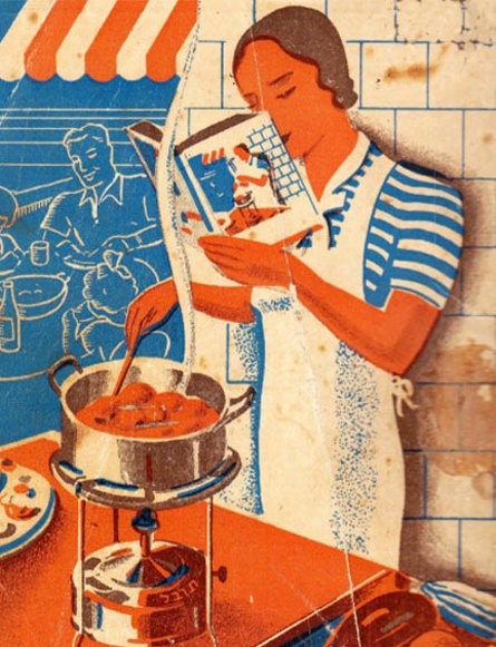 כריכת הספר איך לבשל בארץ ישראל? / מאת ארנה מאיר, בהשתתפות מלכה ספיר, 1937?