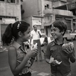 ילדים אוכלים פלאפל בשוק בצלאל, 1976