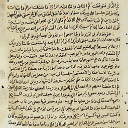 Writings by Muṣtafā al-Khalwatī 