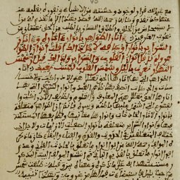 Commentary on ibn ʿAṭāAllāh 