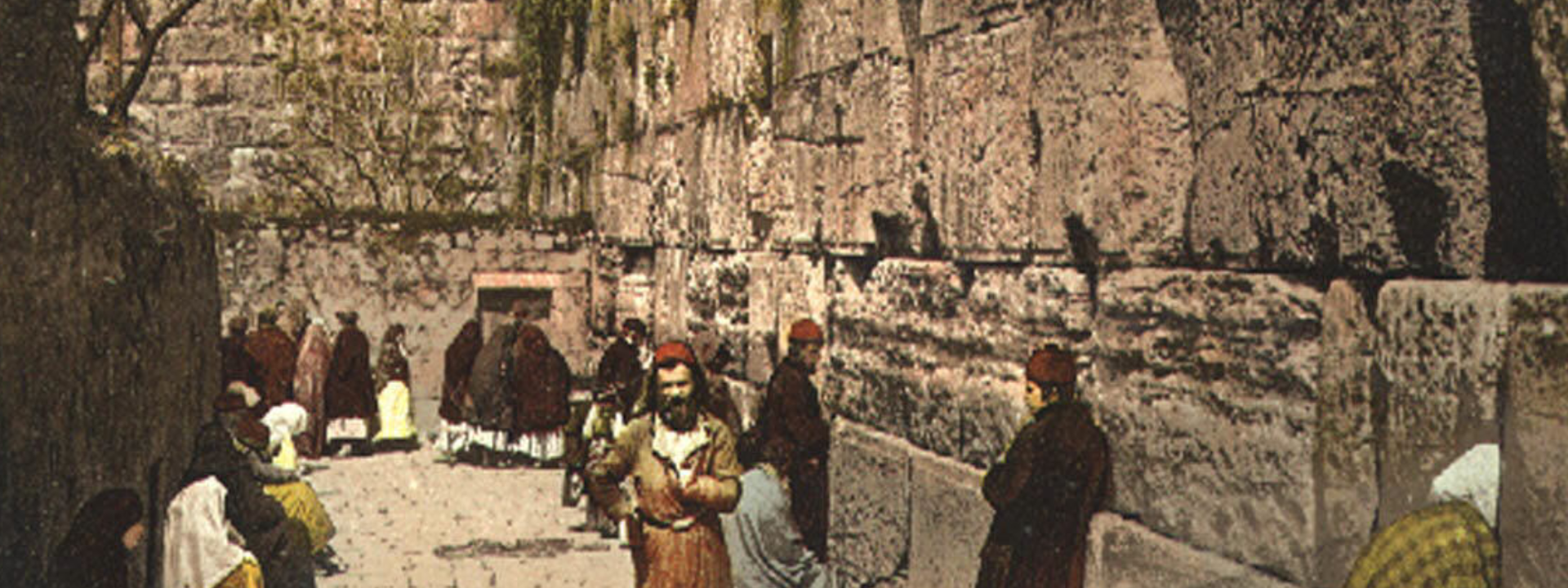 יום ירושלים בפיוט ובתפילה 