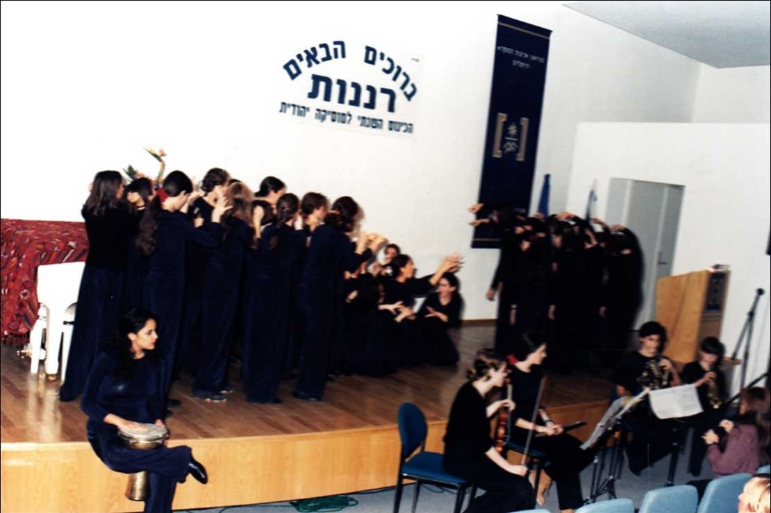World Premier of the opera The Judgment of Solomon, performed by pupils at the Bible Lands Museum, Jerusalem (1996) (The Tsippi Fleischer Archive, MUS 0121)