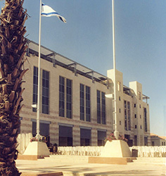 مبنى بلدية القدس