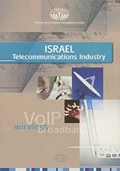 Israel Telecommunications Industry