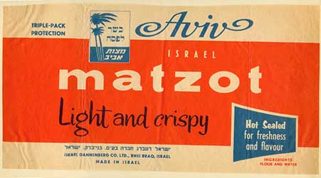 Aviv Israel matzot - Light and crispy