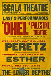 "Ohel", Palestine Theatre