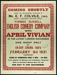 English Comedy in Haifa, 1931