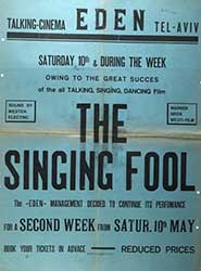 The Singing Fool, Eden Cinema, 1930