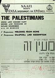 The Palestinians - Jewish Army Concert Party
