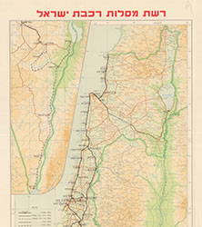 سكة حديد إسرائيل