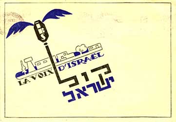 IBA La Voix D'Israel
