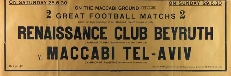 2 Great Football Matchs - Renaissance Club Beyruth v. Maccabi Tel-Aviv