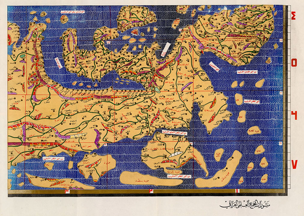 صورة الأرض للشريف الإدريسي، 1951