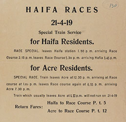 القطار من حيفا وعكا- 1919