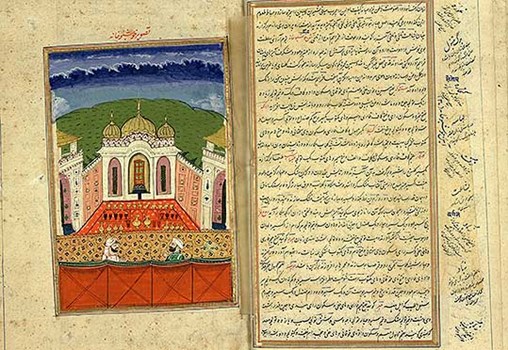 Āʾīn-i Akbarī, the third volume of the royal chronicle of the Mughal Emperor Akbar I (1542-1605), the Akbar-nāma, by Abū al-Faḍl ʿAllāmī b. Mubārak Nagawrī (d. 1602). Indian, eighteenth century. Ms Yah Ar 1063.