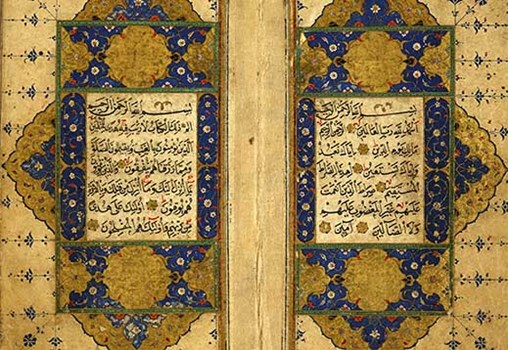 קוראן. כתב יד עות'מאני מאוייר, הועתק בידי סעיד חוסיין עבוד הסולטן מהמט השני, המכונה גם "הכובש" (1431–1481). המרחב העות'מאני, המאה ה-16. Ms Yah Ar 102.