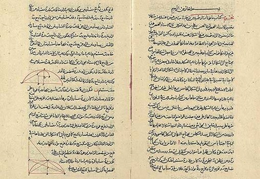 Taḥrīr kitāb ma⁠ʾkhūdhāt Archimedes, a recension of a lost work of the Greek scientist Archimedes, by Naṣīr al-Dīn al-Ṭūsī (d. 1273). Iran, 1656. Ms Yah Ar 419.