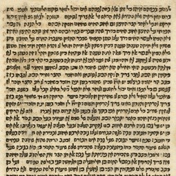 Choshen Mishpat (Jewish Law)