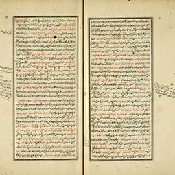 כתב יד של פרשנות בתורכית למת'נוי