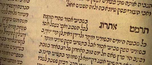 1492 Edition of "Arba'ah Turim"