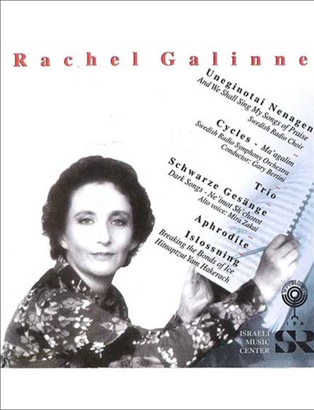 "Uneginotai Nenagen – And We Shall Sing My Songs of Praise" (The Rachel Galinne Archive MUS 0253)