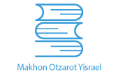 Logo Makhon Otzarot Yisrael