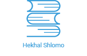 Logo Hechal Shlomo