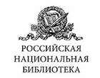 לוגו הספרייה הלאומית של רוסיה