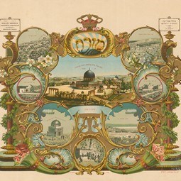 הדפס צבע מהראשונים שהופקו בירושלים