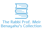 Logo The Rabbi Prof. Meir Benayahu's Collection