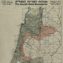 גבולות המדינה העברית