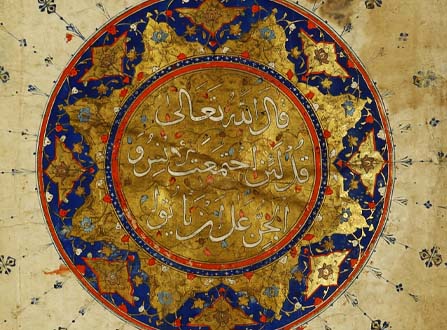 مصاحف القرآن الكريم وتلاوات قرآنية