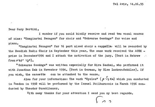 מכתב של רחל גלעין למנצח גארי ברתיני (באנגלית) , 1995 (מס' קטלוגי: MUS 253 ,F46)
