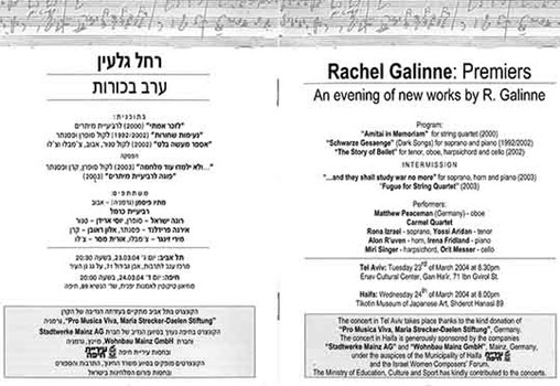 Program of a concert featuring Rachel Galinne's compositions which took place at the "Enav Center of Culture", Tel Aviv, and at the "Tikotin Museum", Haifa, 2004 (Call no. MUS 253 D18)