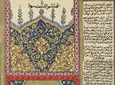 السيرة النبوية: مخطوطات رقمية في ذكر سيرة النبي محمد وصفاته
