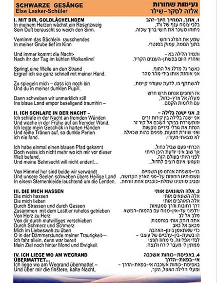 Lyrics of the work "Schwarze Gesänge-Dark Songs" by Else Lasker-Schueler in German and Hebrew translation (The Rachel Galinne Archive, MUS 0253 D30)