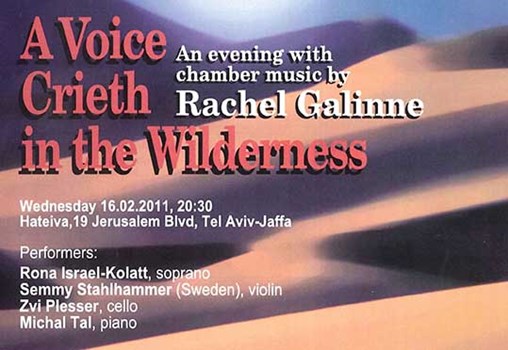 Program for the concert, "A Voice Crieth in the Wilderness" featuring compositions by Rachel Galinne at "Hateiva" Hall, Tel Aviv, 2011 (Call no. MUS 253 D30)