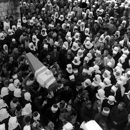 Funeral of Mofid Kana'an