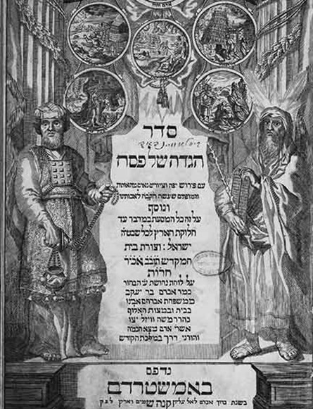 סדר הגדה של פסח, אברהם בר יעקב, אמשטרדם, 1695