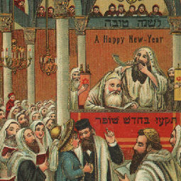 ראש השנה – לדוד ה' אורי וישעי