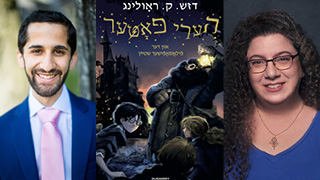 Magic in Mame-Loshn: on ‘Harry Potter’ in Yiddish