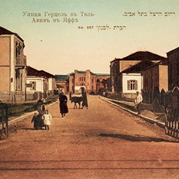 شارع هرتسل في تل أبيب 
