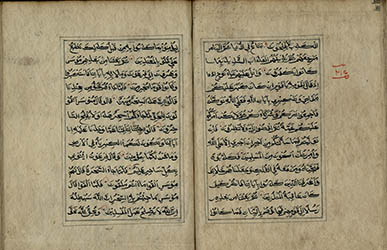 Qurʾān, Indonesia, 1100