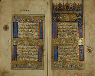 קוראן, הועתק באיראן, 1494-1504